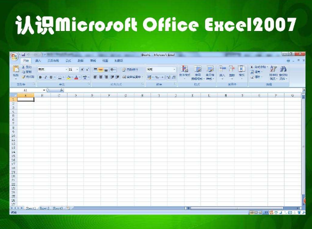 Microsoft Office Excel