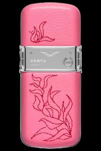 Vertu