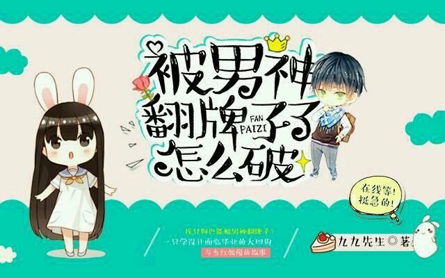 翻牌子图片大全 0