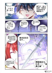 龙血之魂