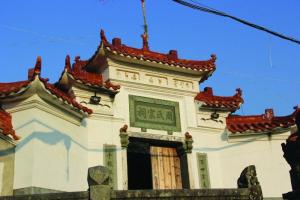 中共鼎平县委旧址——鼎平县周氏宗祠