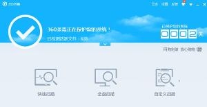 360杀毒界面 4.2.0.4055