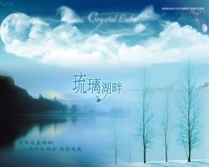 班得瑞纯音乐