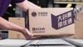 优速快递