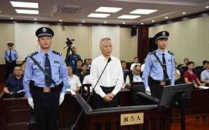 斯鑫良受贿案庭审现场