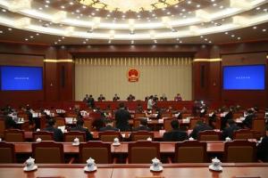 江西省人民代表大会常务委员会