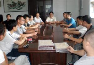 深圳市温州商会