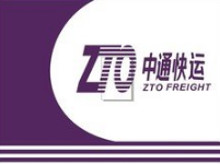 中通快运