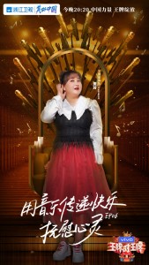 贾玲