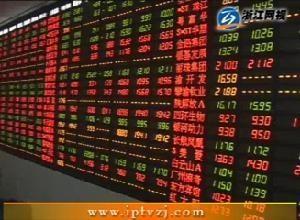 结算会员制度