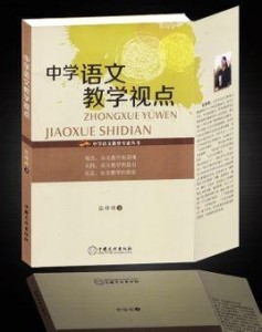 高中如何学语文 300