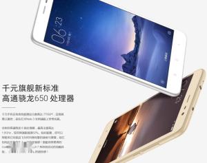 红米Note 3