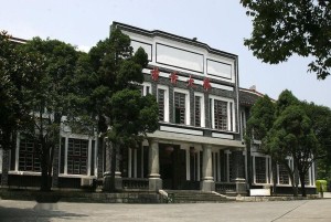 吉首大学旧照