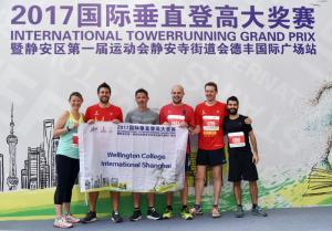 国际垂直登高大奖赛上海会德丰国际广场站
