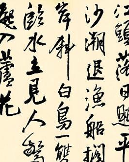 很长的古诗七言 0