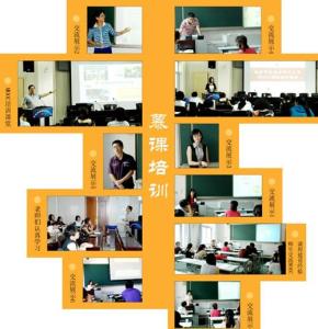 北京市东城区职工大学师资力量