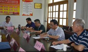 滁州市经济和信息化委员会
