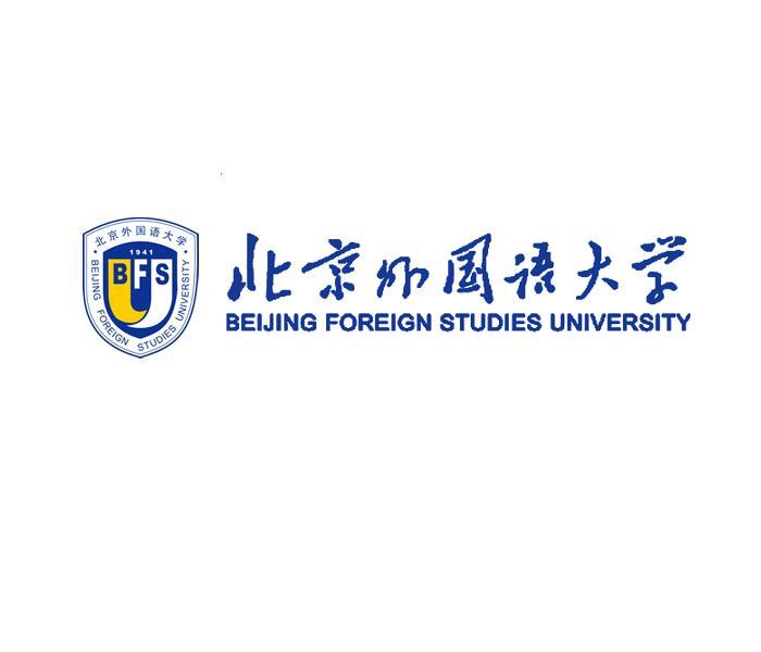 北京外国语大学法语系