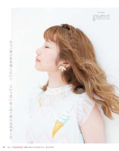 内田彩