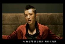 全是爱mv截图