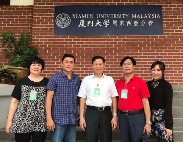 厦门大学马来西亚分校