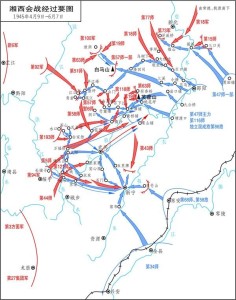 湘西会战经过图