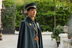 窦骁饰演萧北辰