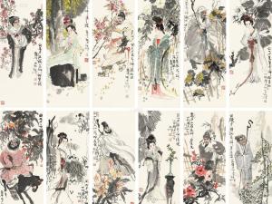 十二花神（版本五）