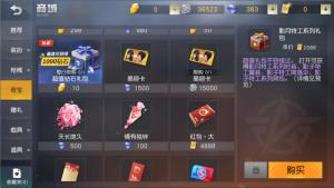 交易系统