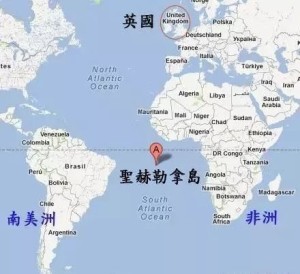 圣赫勒拿岛