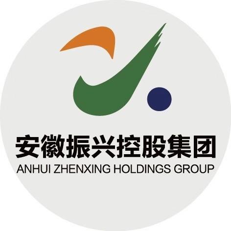 安徽振兴集团