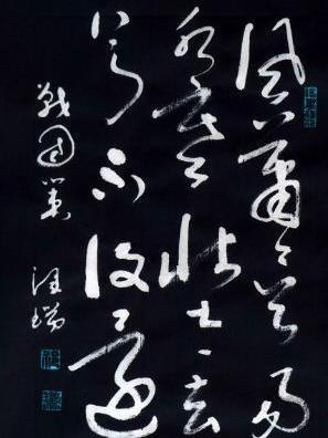 风萧萧兮易水寒 搜狗百科