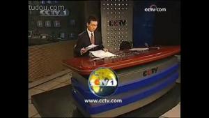 新闻20分历年片尾