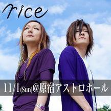 Rice