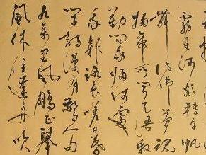 渔家傲·天接云涛连晓雾