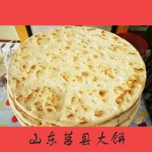 莒县大饼
