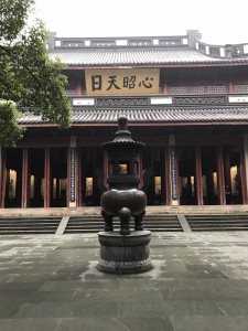岳庙