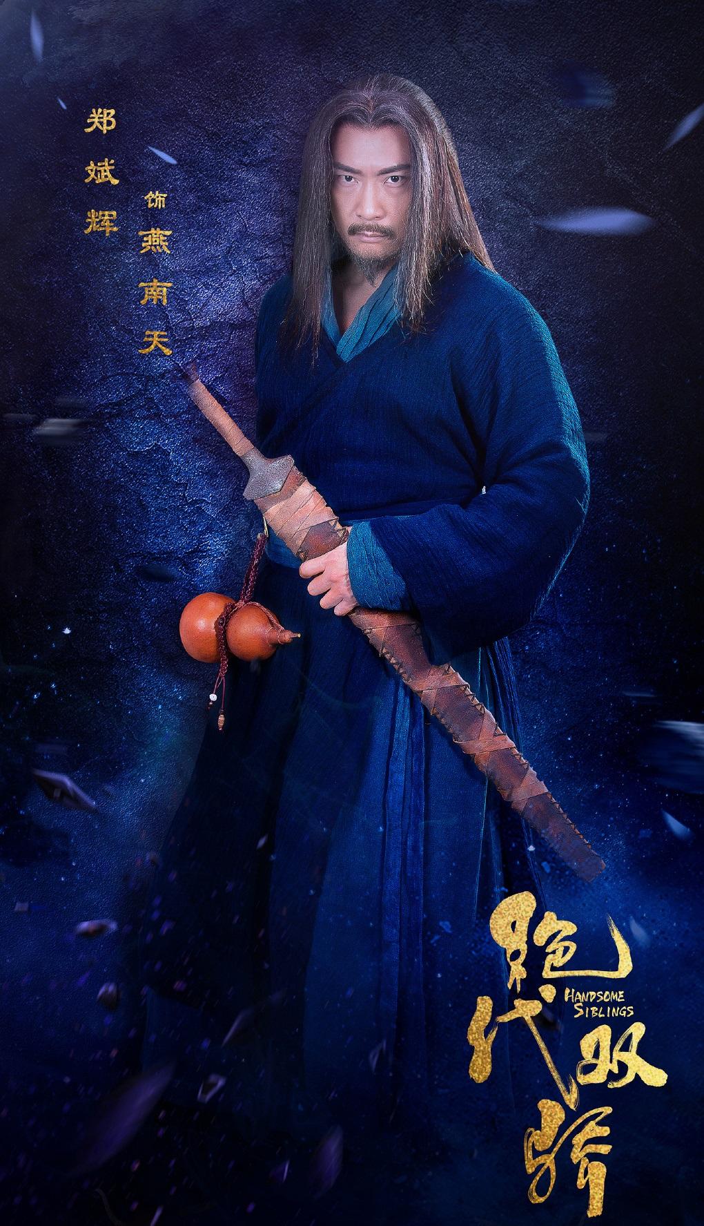 平生从未做过一件见不得人的事,这样前不见古人,后不见来者的绝代英雄