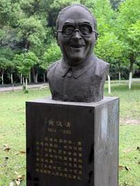 黄汲清