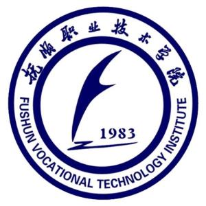 抚顺职业技术学院(图1)