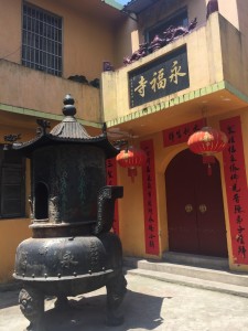永福寺