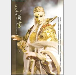 兵甲书