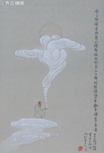 方云禅画 面上无瞋是供养 口里无瞋出妙香