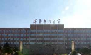 河北联合大学