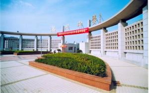 浙江省温州中学