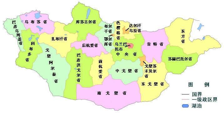 蒙古行政区划