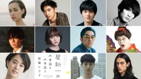 染谷将太 日本男演员 导演 编剧 搜狗百科