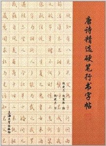300