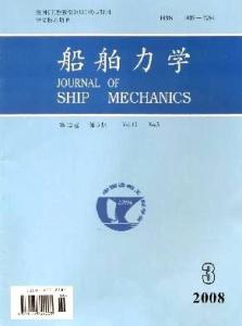 船舶力学