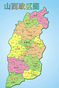 山西省